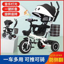 Clear Barn Handling Children Tricycle Bike 1-6 Year Old Baby Trolley Light Foldable Riding Bike 3