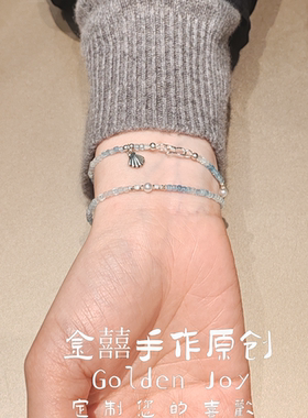 天然海蓝宝方糖淡水珍珠925纯银细手链双圈高级感海蓝色渐变手串