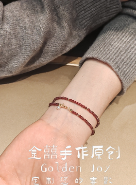 7A级天然石榴石刻面亮闪美包14k金保色中式风多圈珍珠手串手链