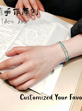 原矿绿松石手串金囍手作天然原创