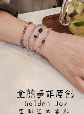 天然月光石多圈高颜值水晶银手串