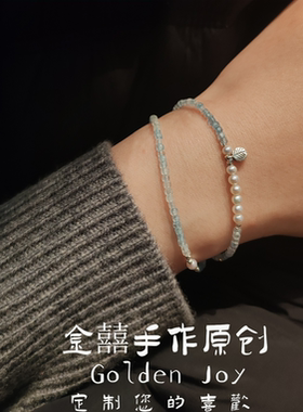 天然海蓝宝方糖淡水珍珠925纯银细手链双圈高级感海蓝色渐变手串