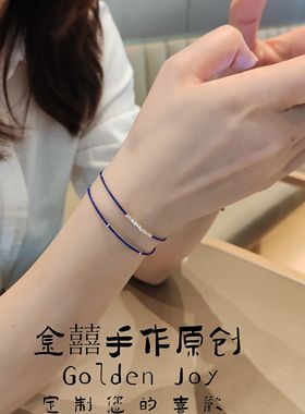 天然原矿极细1mm青金石925碎银双圈叠戴小众高级感蓝色品质手串