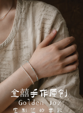 天然黑尖晶石925纯银手链