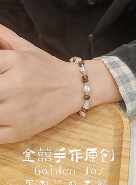 原创小众天然巴洛克珍珠天然奇楠沉香原矿绿松石文玩高级手串手链
