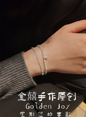 天然海蓝宝方糖淡水珍珠925纯银小众细手链双圈高级感蓝色手串