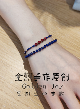 保真天然紫金朱砂手串原矿青金石新中式高级美包14k金保色手链