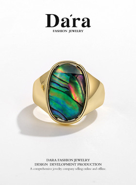 炫彩色鲍鱼贝戒指开口可调节指环