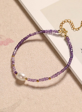 紫水晶手饰闺蜜礼物天然细珠子手