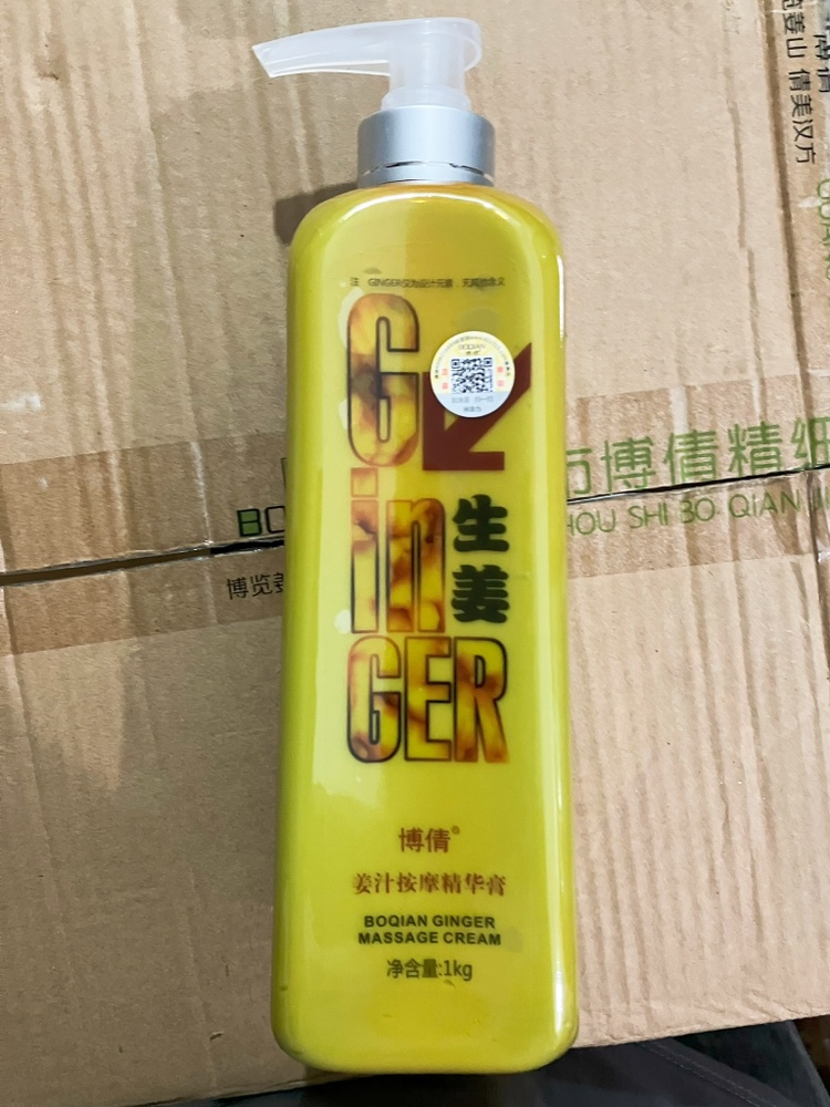 博倩老姜王姜汁按摩膏姜泥头皮按摩膏1kg养发馆头疗搓姜专用热能-图0