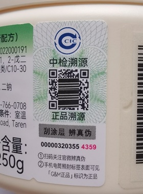 包邮澳洲绵羊油VE滋润面霜素颜