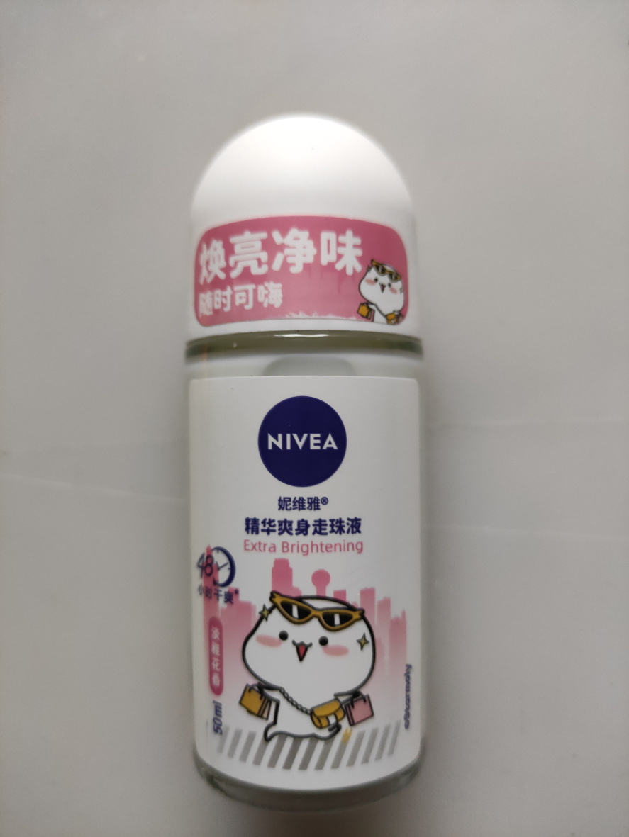 包邮 妮维雅精华爽身走珠液50ml 48h extra whitening 香体止汗露