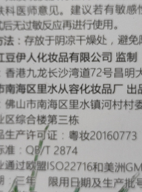 包邮 比比兔特纯金芦荟鲜汁凝胶60g 痘印去修复保湿补水bibitu