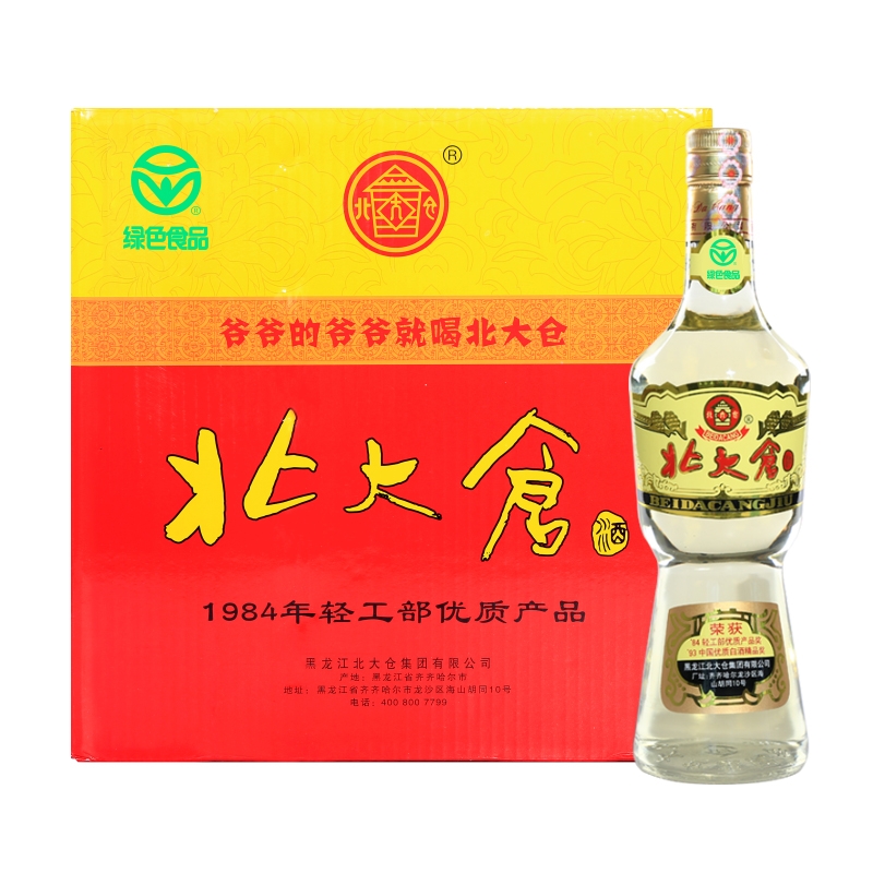 北大仓部优酱香型纯粮白酒50度680ml整箱6瓶东北特产白酒正品包邮-图0