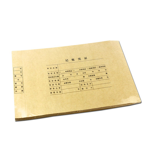 用友西玛DX01036全A4横版记账凭证KPJ106H封面牛皮纸298*212*30mm - 图3