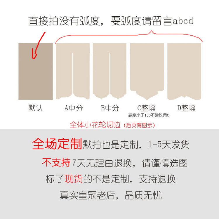 门帘布艺竹帘新中式茶室禅意隔断装饰帘子流苏商用入户镂空防水 - 图2