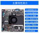Spot 6600 industrial computer motherboard 2nd generation 3rd generation i3i5i7