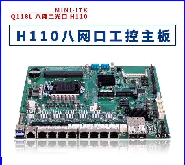 Brand new mini ITXI7 industrial multi-serial motherboard