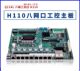 Brand new mini ITXI7 industrial multi-serial motherboard