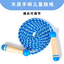 Jump Rope Children Elementary School Kids Beginners Kindergarten Kids Special Adjustable Plus Coarse Action Brain Toy Children Jump Rope