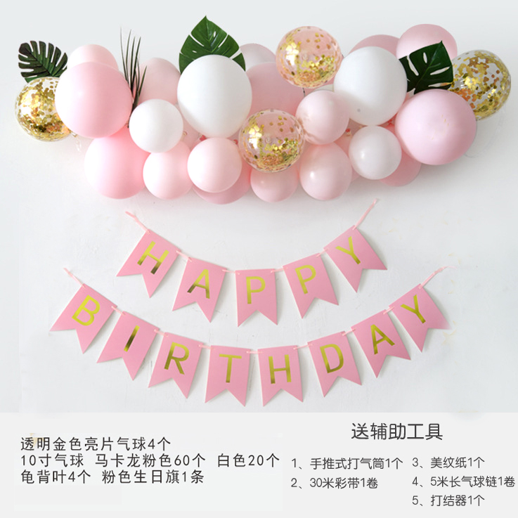 气球链马卡龙生日场景布置装饰宝宝百日周岁满月宴派对海报墙甜品 - 图3