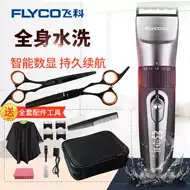 剃光头工具推荐品牌 新人首单立减十元 21年6月 淘宝海外
