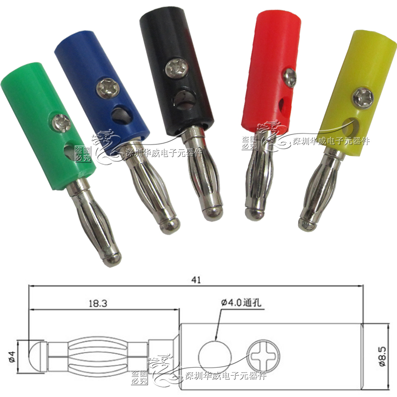 4MM香蕉插头灯笼香蕉头 电源万用表测试插头接线柱功放音箱接线头
