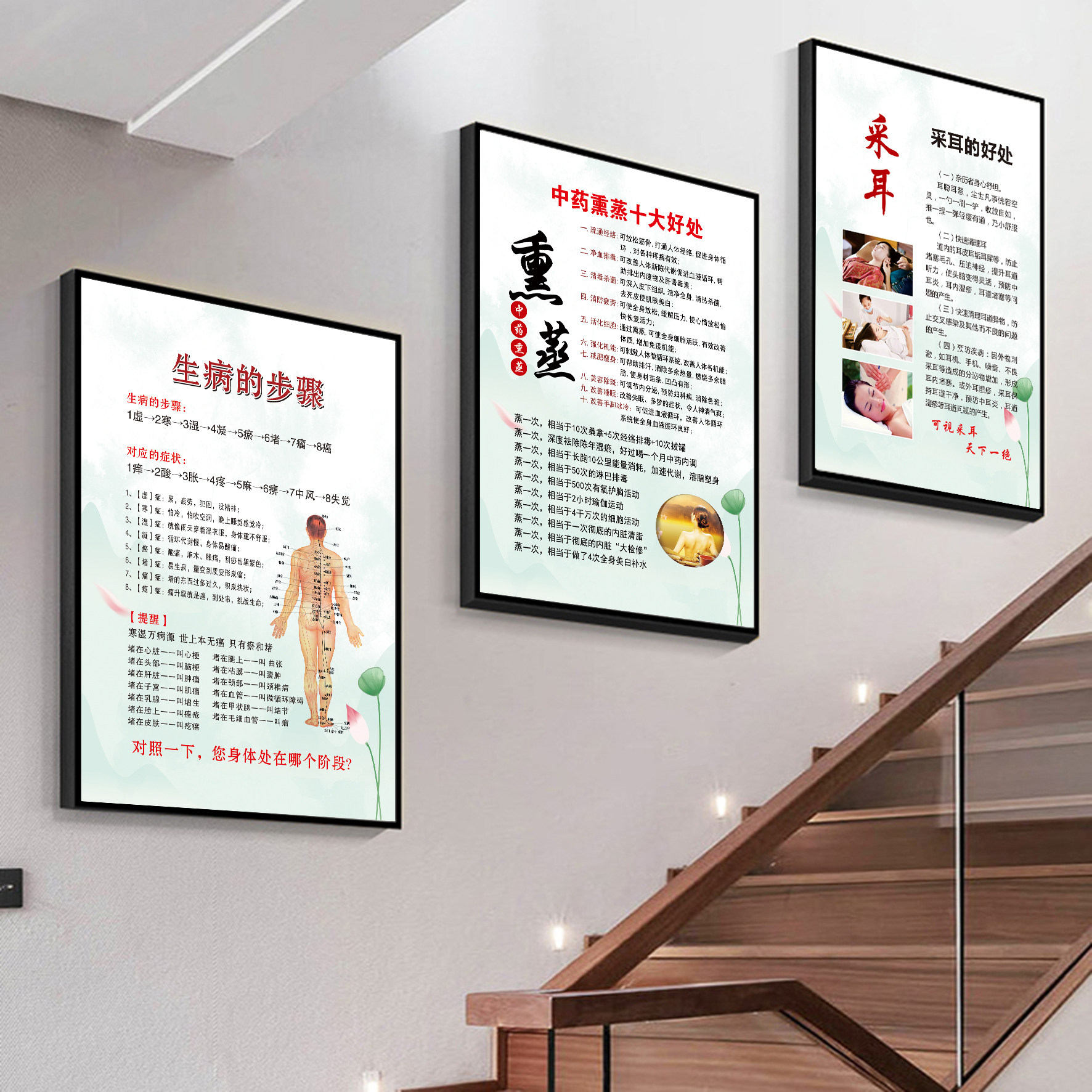 中医养生装饰画美容院海报精油开背艾灸刮痧拔罐针灸经络挂画kt板,淘宝优惠券,粉丝福利购,淘宝优惠卷