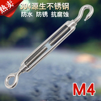 304 stainless steel flower basket screw wire rope tightener open body flower basket M4