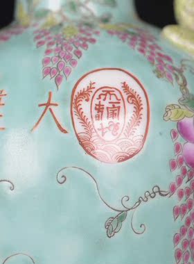清光绪慈禧太后订制绿地粉彩珐琅彩大雅斋款紫穗花纹福耳梅瓶