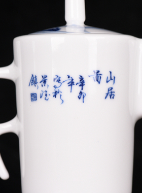 清康熙青花山水山居图纹山居图酒壶茶壶