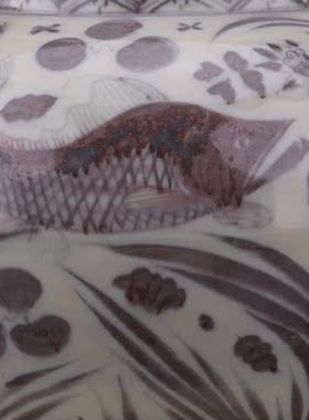 元末明初朱元璋釉里红松柴烧鱼藻纹大罐