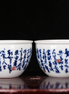 清康熙青花无相太白邀月纹酒杯茶杯