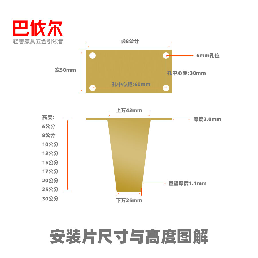 轻奢不锈钢柜脚家具配件五金沙发脚茶几腿地柜电视柜方锥形金属腿 - 图2