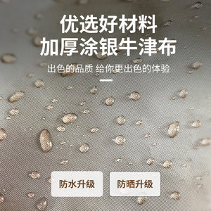 沙漠之狐折叠帐篷 防雨遮阳棚 户外天幕野营帐篷地席 大凉棚雨棚