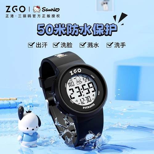 正港ZGOx帕恰狗儿童手表男款初中小学生男孩男童防水运动电子手表 - 图0