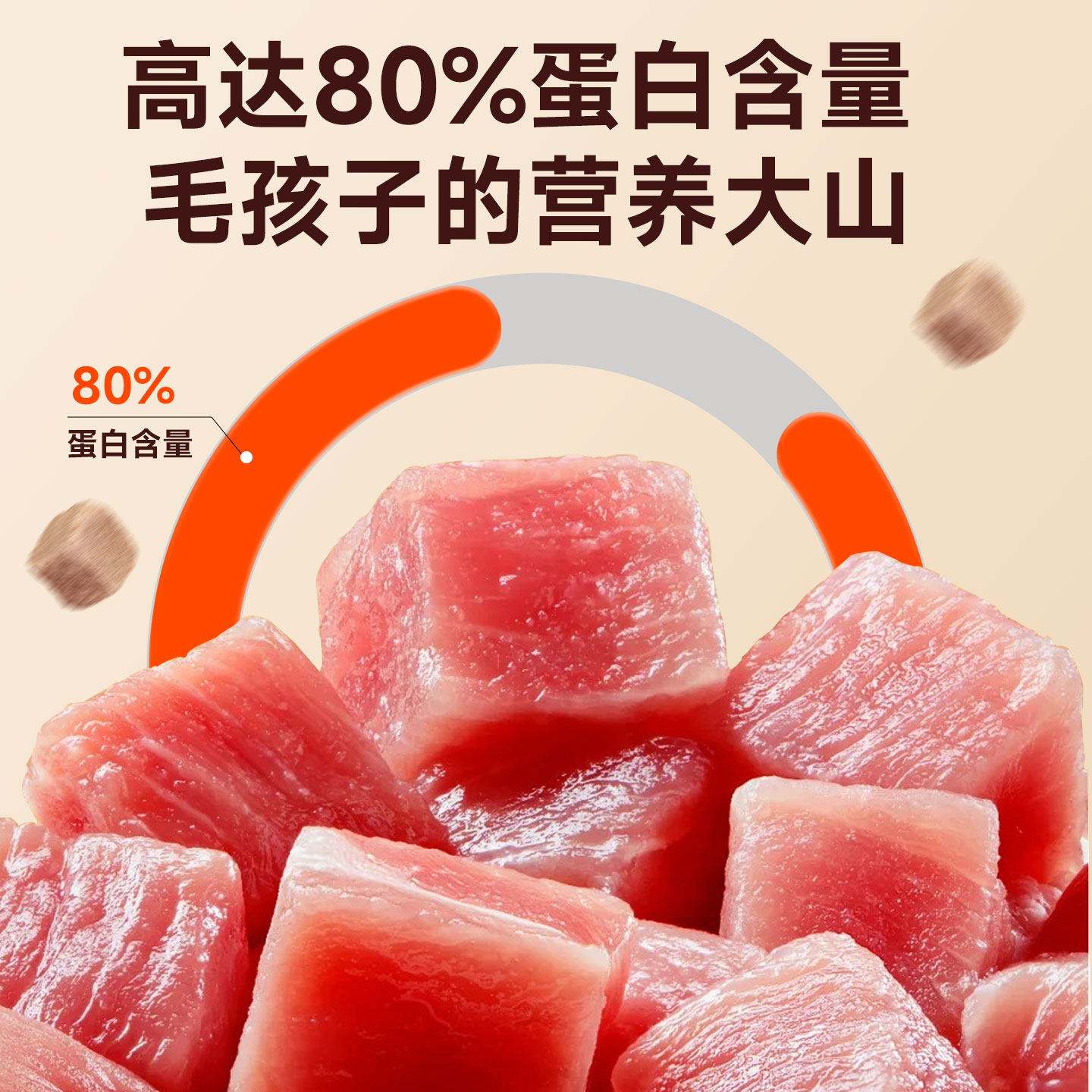 冻干猫零食鸭肉粒冻干鸭肉400g冻干猫零食狗狗猫咪猫粮鸭肉,淘宝优惠券,粉丝福利购,淘宝优惠卷