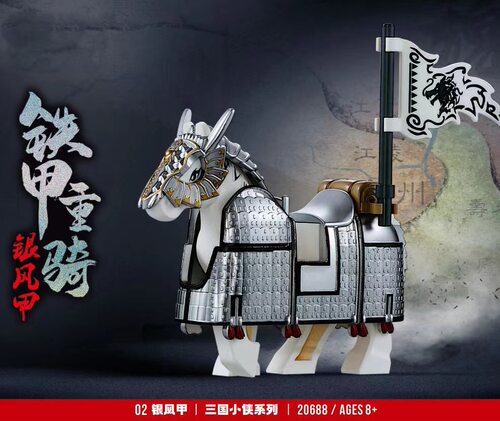 三国小侠积木人仔诸葛亮曹操华雄蔡文姬张包武将坐骑张飞关羽新款 - 图1