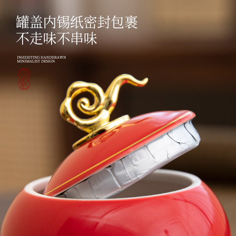新款茶叶罐陶瓷罐中国风迷你小号一两随身便携花茶红茶包装罐空罐,淘宝优惠券,粉丝福利购,淘宝优惠卷