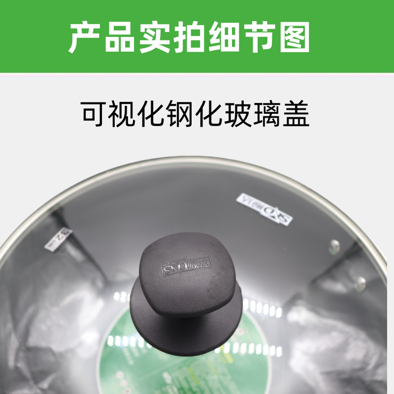 顺达32精铁炒锅无涂层不易锈圆弧底电磁炉燃气通用玻璃盖清仓特惠,淘宝优惠券,粉丝福利购,淘宝优惠卷