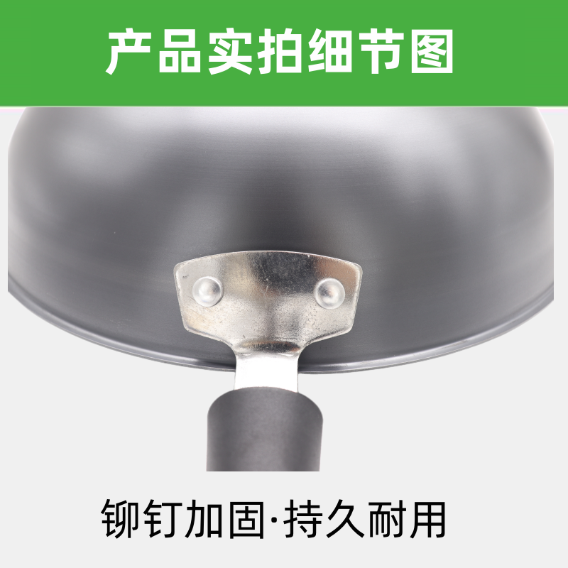 顺达32精铁炒锅无涂层不易锈圆弧底电磁炉燃气通用玻璃盖清仓特惠,淘宝优惠券,粉丝福利购,淘宝优惠卷