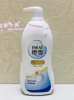 樱雪香港银杏深层沐浴乳