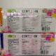 Pure cotton silk mesh sanitary napkins imported from Hong Kong