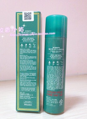 包邮韩国JM SOLUTION珍珠全身防水防晒喷雾SPF50 +防水隔离180ml