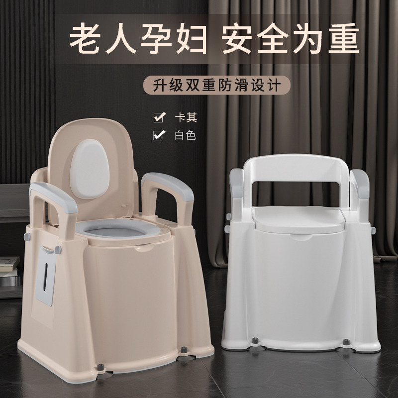 加高可移动家用室内防臭便盆坐便器 hfine痰盂