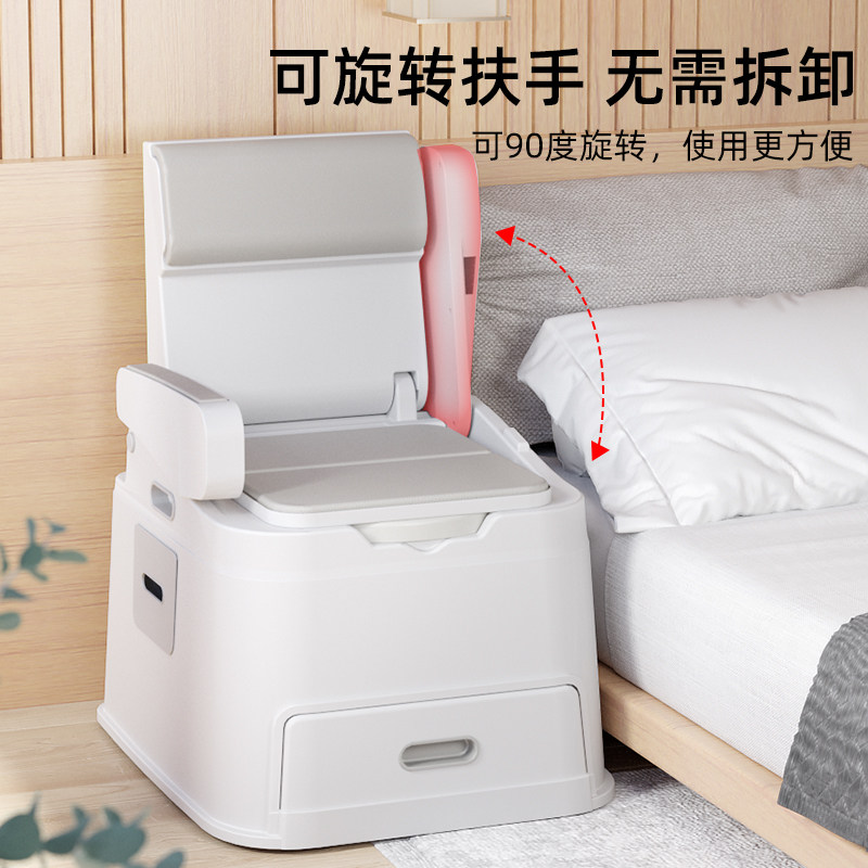 老人移动家用成人卧室大人坐便器 hfine痰盂