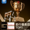 H.fine HSBC walker aluminum alloy lightweight load-bearing