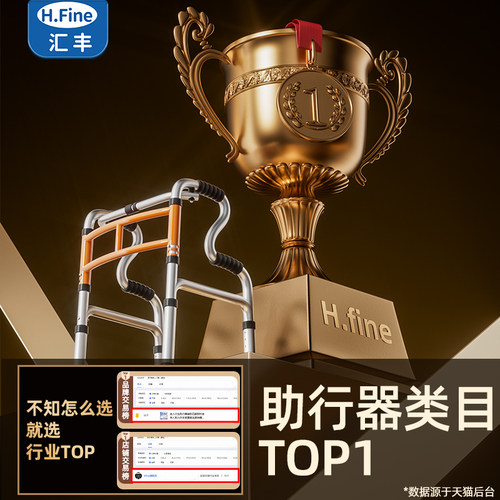 老人行走助行器辅助四脚拐杖老年人助力扶手架康复走路神器助步器 - 图3