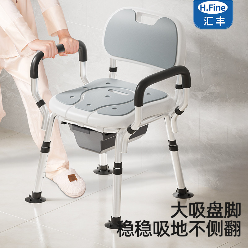 老人洗澡专用椅淋浴凳坐便座椅老年人卫生间折叠沐浴安全防滑凳子,淘宝优惠券,粉丝福利购,淘宝优惠卷