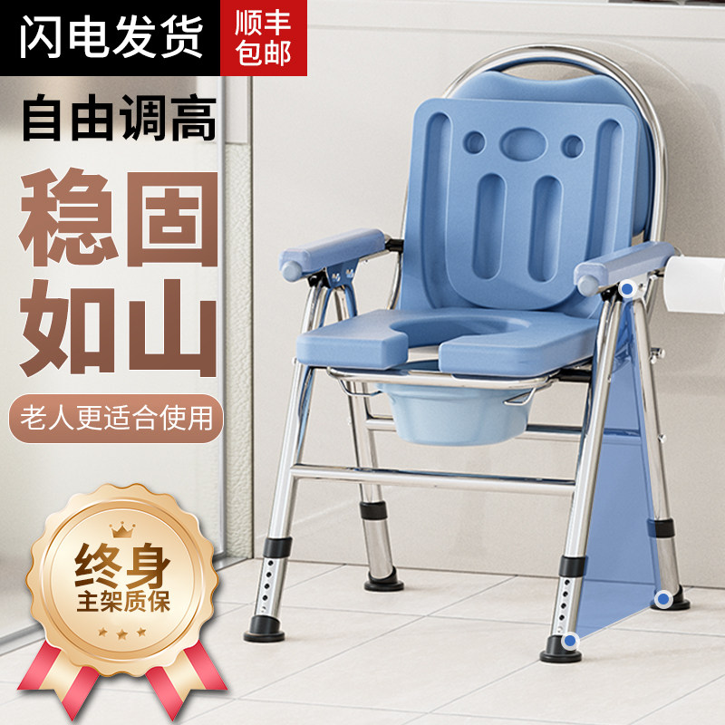 坐便器老人移动马桶家用可折叠厕所孕妇坐便凳便携病人洗澡坐便椅